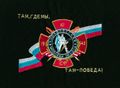 Миниатюра для версии от 02:58, 19 мая 2013
