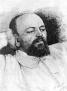 Рисунок В. Серова. 1879 