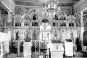 Мурманский Свято-Никольский храм, внутреннее убранство. 1946 г.