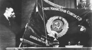 Вручение 01.05.1955 Печенгской ГРП переходящего Красного Знамени Совета Министров СССР на Ждановском месторождении во временном поселке Пильгуярви Из фондов Печенгского краеведческого музея 