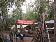 Вахта памяти. 2004 г. Архив ПЦД 
