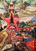 «Карелия и Мурманск». 1926 Худ. Г. Фогелер 