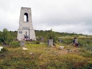 Высота 258,3 Архив Д. Дулича 