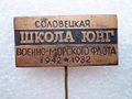 Миниатюра для версии от 02:53, 19 мая 2013