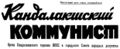 Миниатюра для версии от 02:52, 19 мая 2013