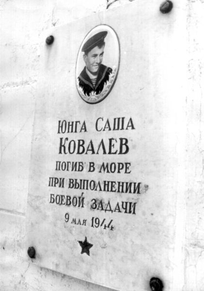 Файл:00000487.jpg
