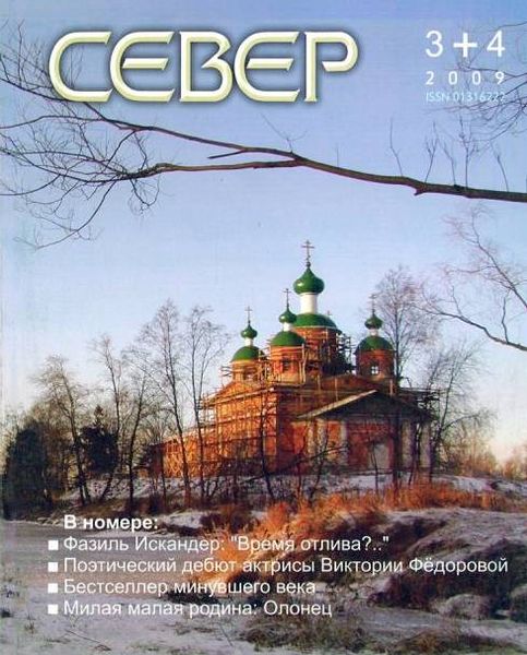 Файл:00133552.jpg