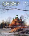 Миниатюра для версии от 02:49, 19 мая 2013