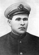 Архив С. Н. Дащинского 