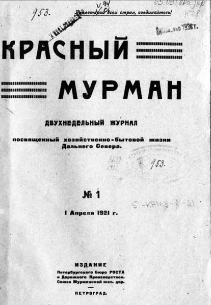 Файл:00133029.jpg