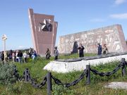 Мемориальный комплекс Фото М. Борисенко 
