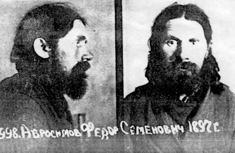 Файл:00001083.jpg