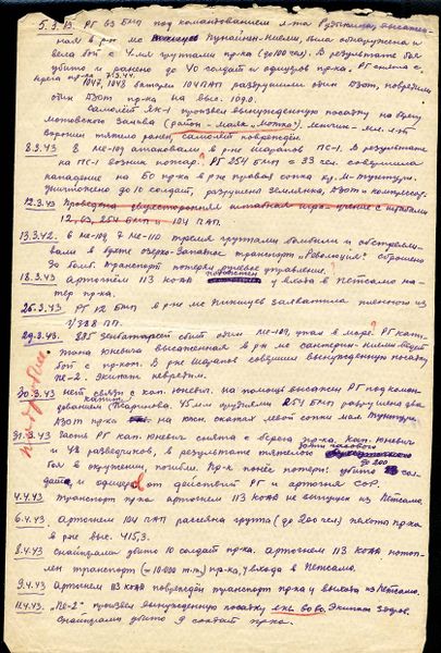 Файл:00025443.jpg