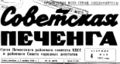Миниатюра для версии от 02:28, 19 мая 2013