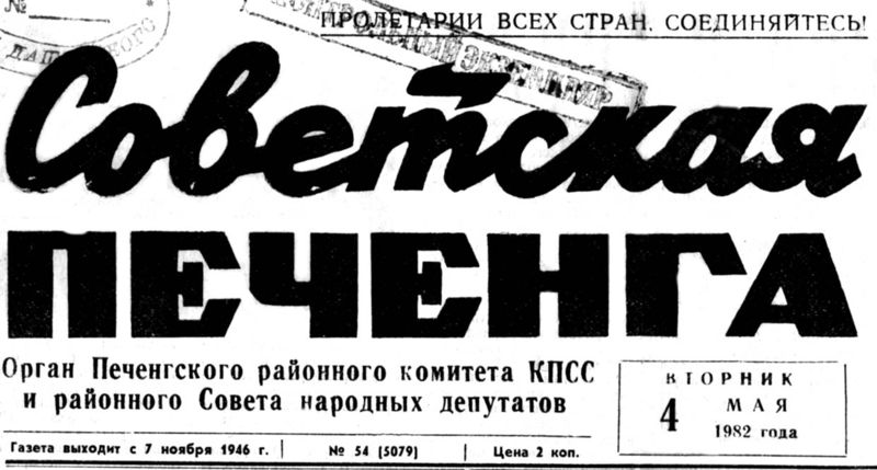 Файл:00008478.jpg