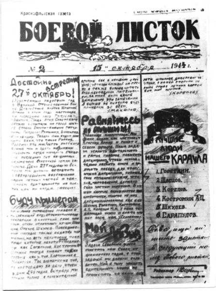 Файл:00027761.jpg