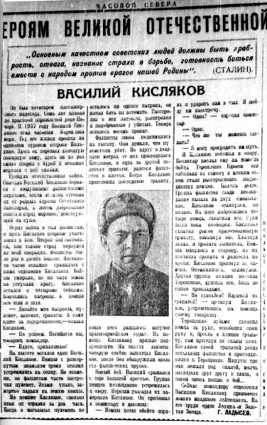 Файл:00031819.jpg
