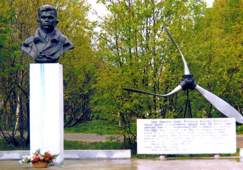 Файл:00023104.jpg