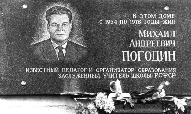 Файл:00000774.jpg