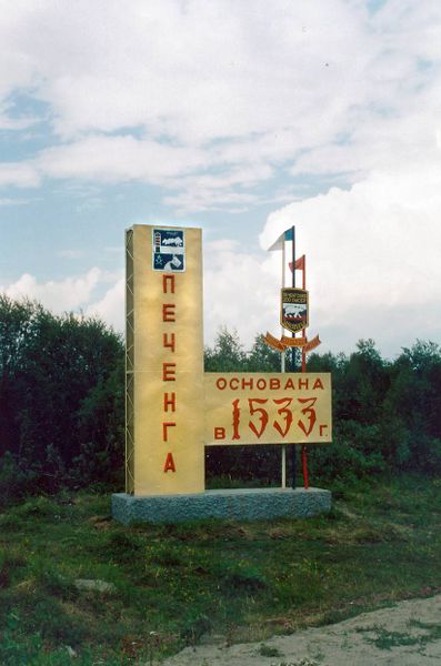 Файл:00005152.jpg
