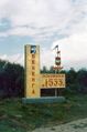Миниатюра для версии от 03:00, 19 мая 2013