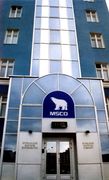 Здание управления