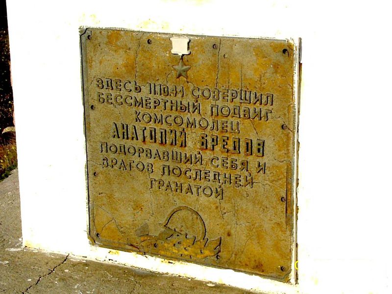 Файл:00030430.jpg