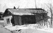 Первое здание РК ВЛКСМ. 1946 г. ПКМ 