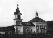 Конец 1930-х гг. Архив Коневой В. И. 