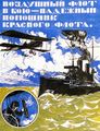 Миниатюра для версии от 02:53, 19 мая 2013