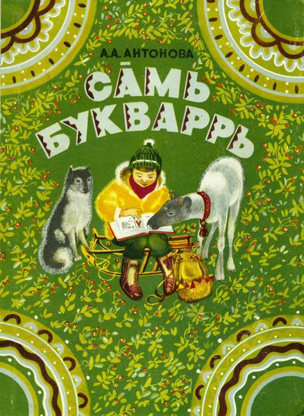 Файл:00006153.jpg