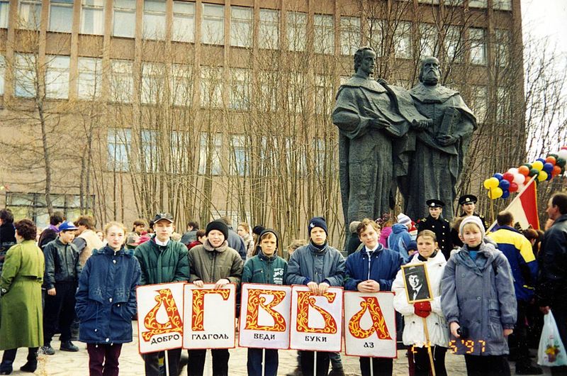 Файл:00006045.jpg