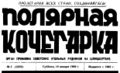 Миниатюра для версии от 02:45, 19 мая 2013