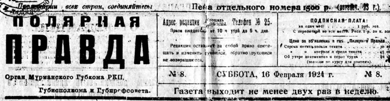 Файл:00008501.jpg