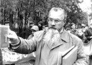 Архив С. Н. Дащинского 