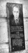 Мемориальная доска К. Баеву в Териберке Фото Л. Федосеева. Архив С. Н. Дащинского 