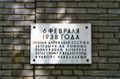 Миниатюра для версии от 02:43, 19 мая 2013