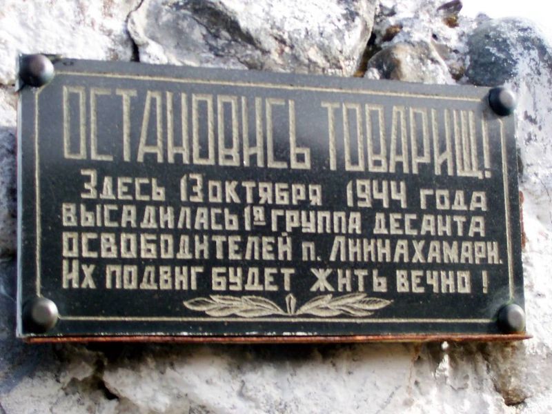 Файл:00104001.jpg