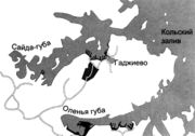 Карта-схема баз в районе Гаджиево Из доклада объединения «Беллуна» №2, 1996. Томас Нилсен, Игорь Кудрик, Александр Никитин 