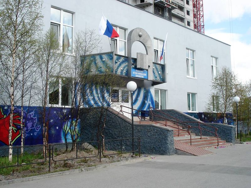 Файл:00133236.jpg
