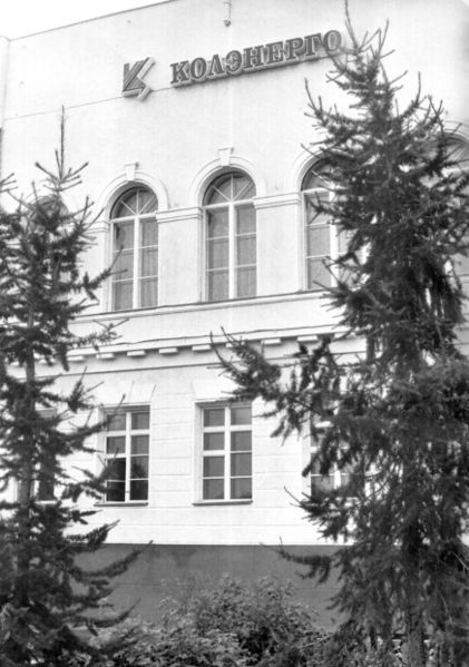 Файл:00000513.jpg