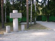 Входная композиция Левашовской пустоши Источник: Музей ГУЛАГа 
