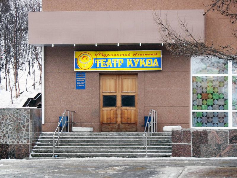 Файл:00133251.jpg