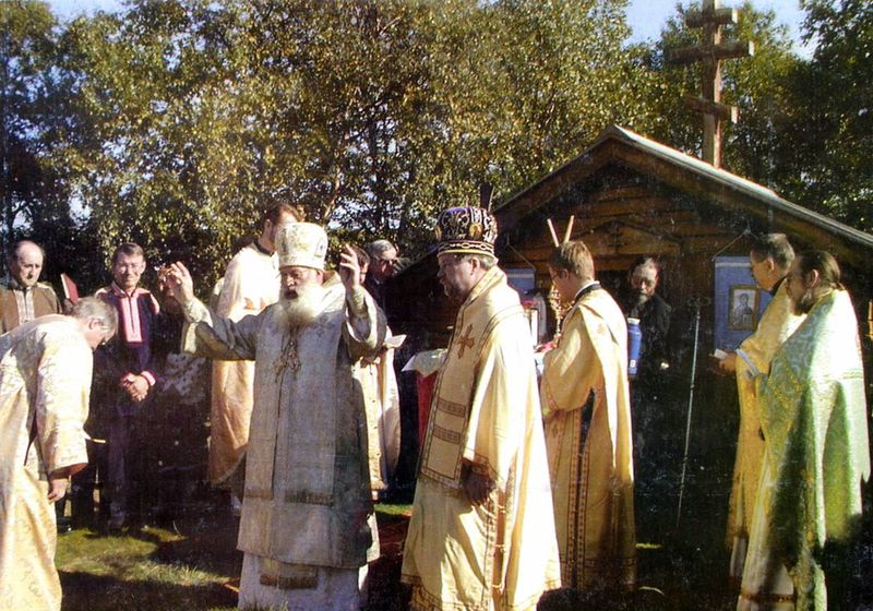 Файл:00025820.jpg