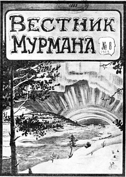 Файл:00132633.jpg