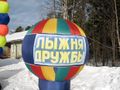 Миниатюра для версии от 02:36, 19 мая 2013