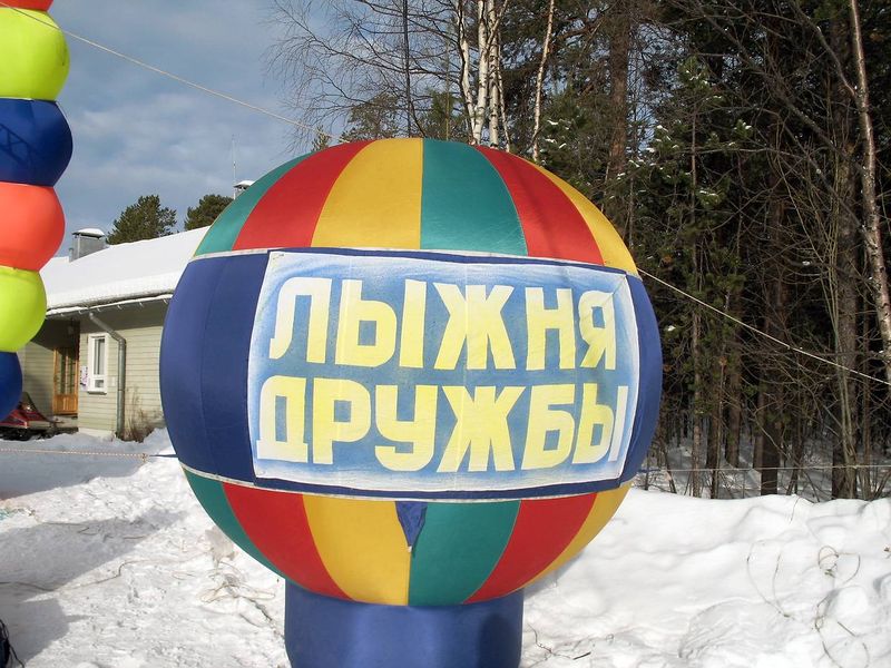 Файл:00117124.jpg