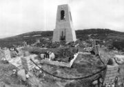 Мемориал погибшим советским воинам Архив С. Н. Дащинского 