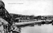 Александровск. Почтовая открытка, начало 1900-х гг. Архив Ю. П. Смурова 