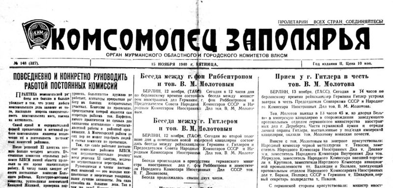Файл:00008472.jpg